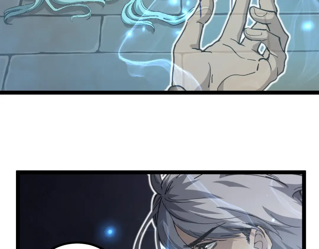 第60话 神话级？ 第93页