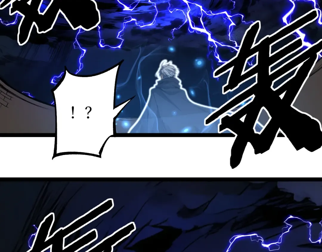 第60话 神话级？ 第95页