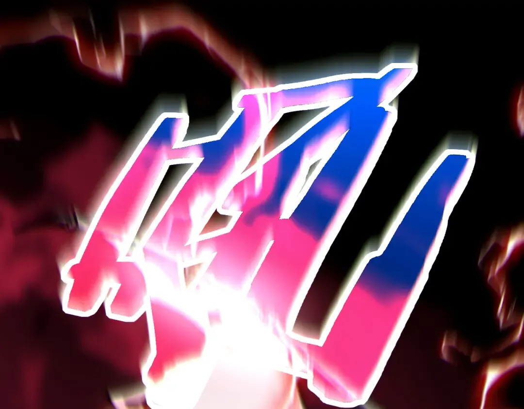 第61话 诅咒之心 第7页