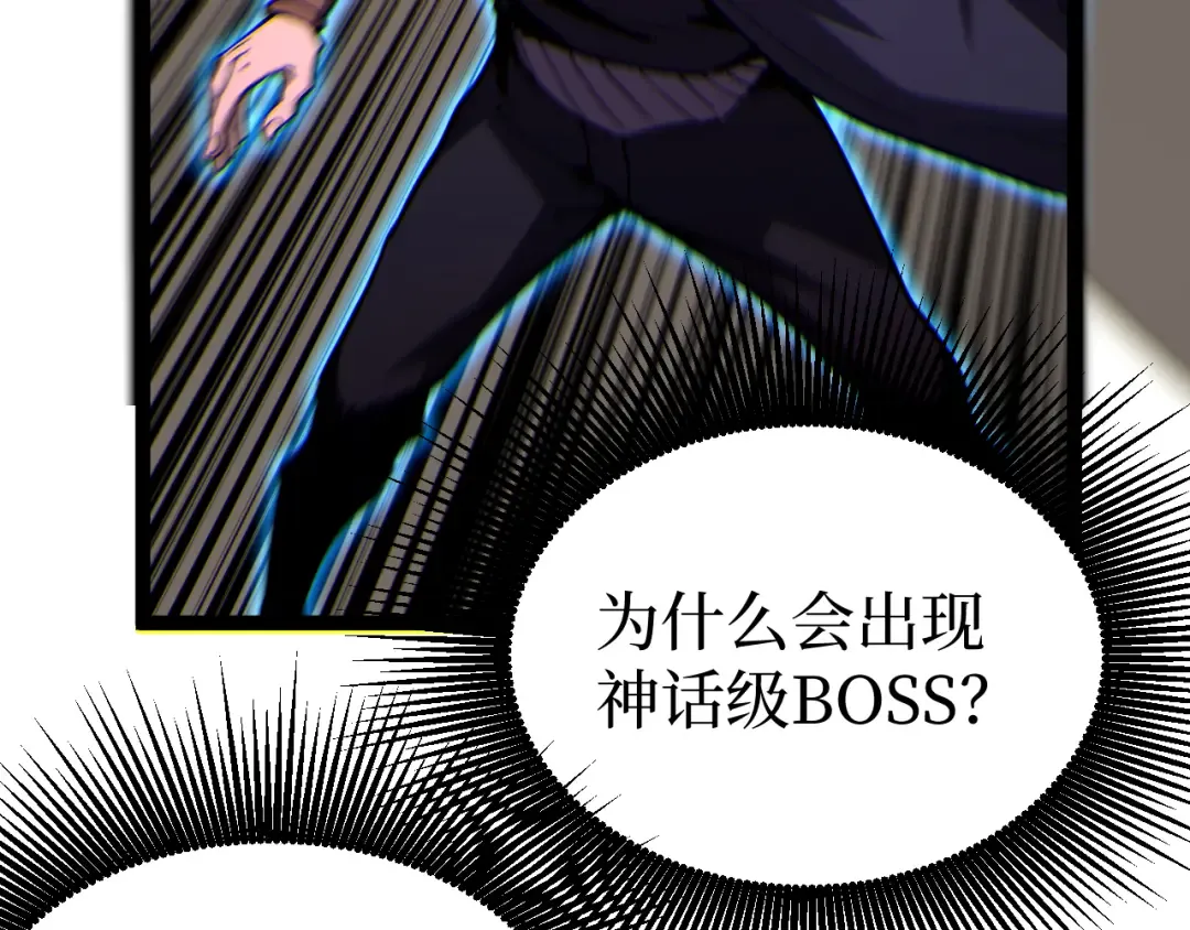 第61话 诅咒之心 第12页