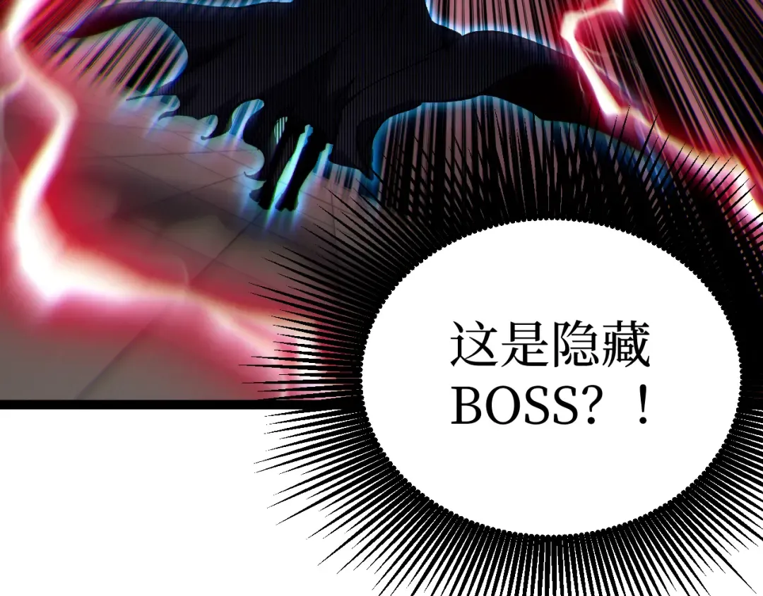 第61话 诅咒之心 第15页