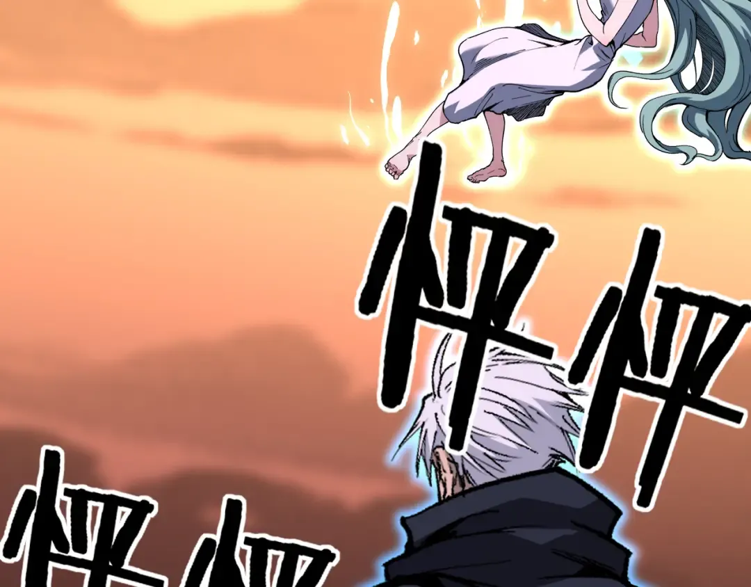 第61话 诅咒之心 第19页