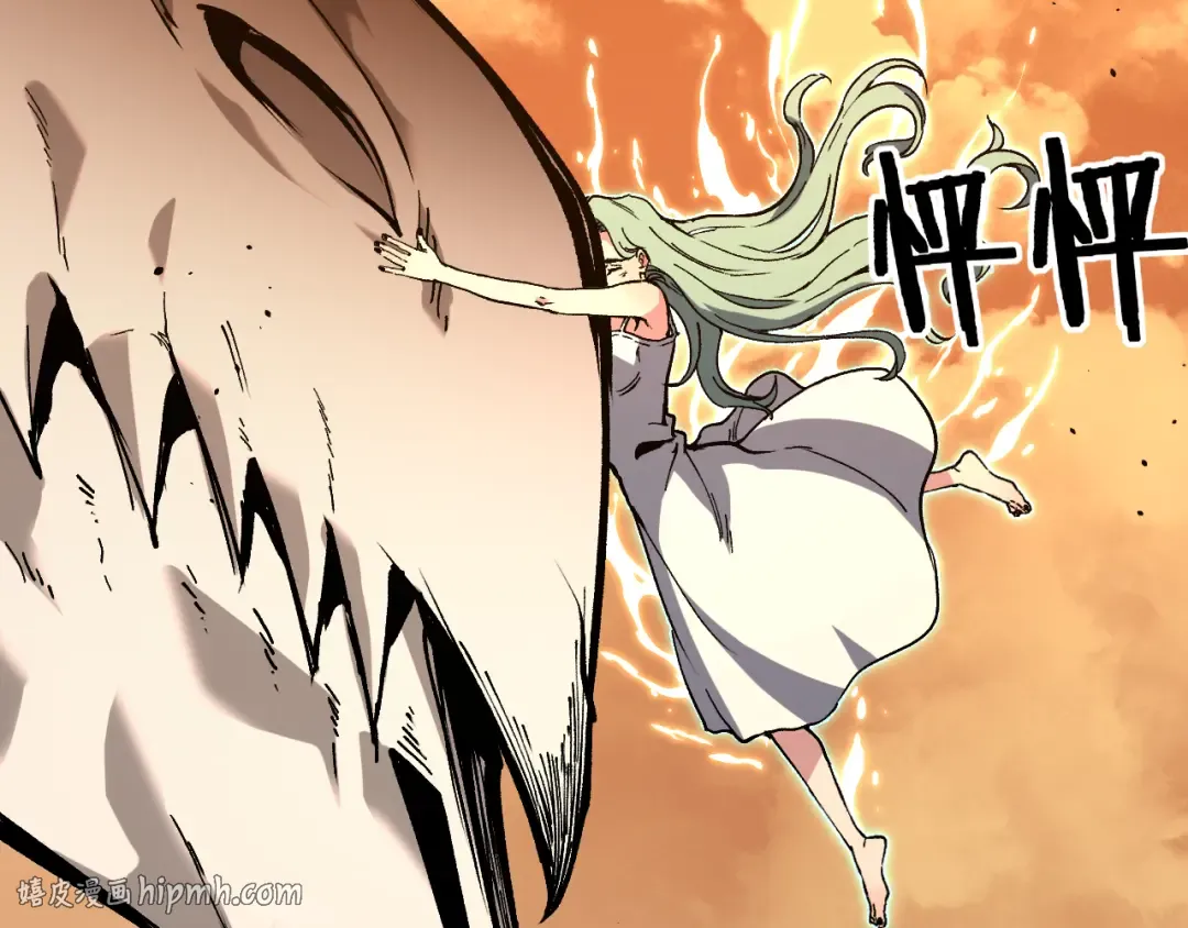第61话 诅咒之心 第24页
