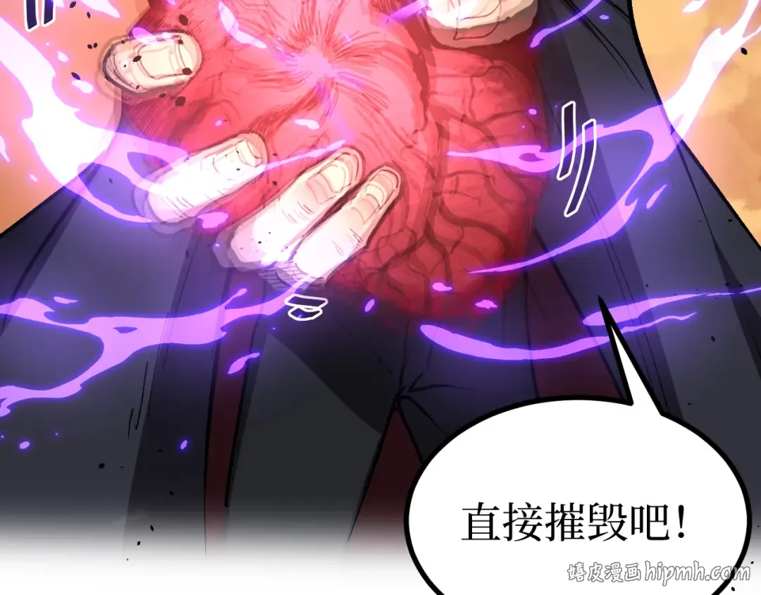 第61话 诅咒之心 第40页