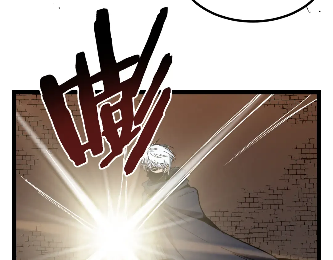 第61话 诅咒之心 第41页