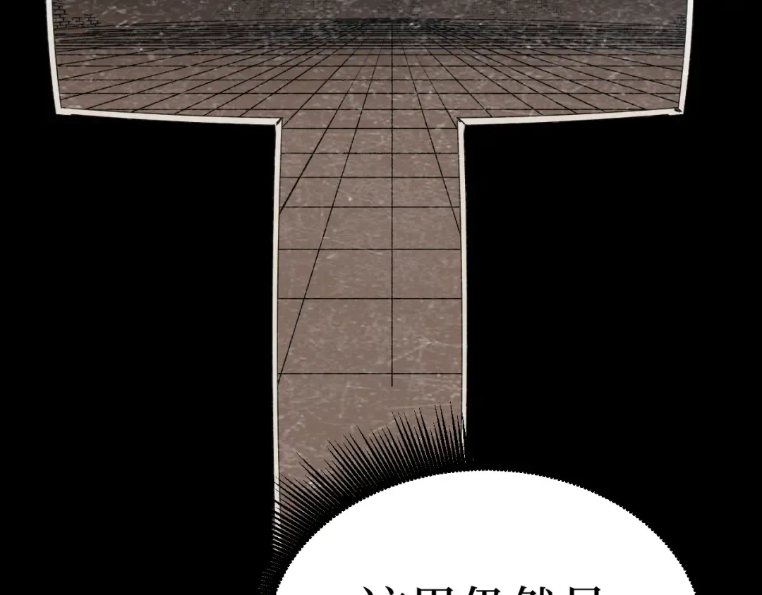 第61话 诅咒之心 第49页