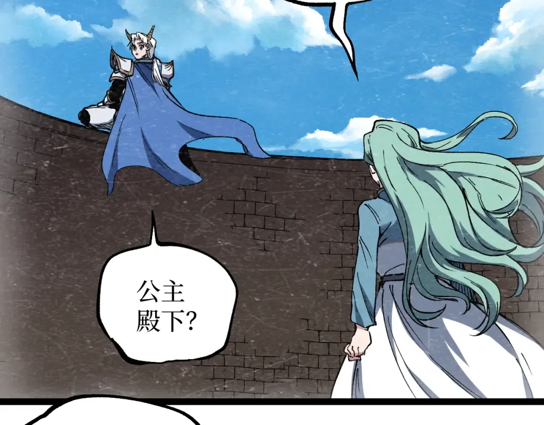 第61话 诅咒之心 第54页