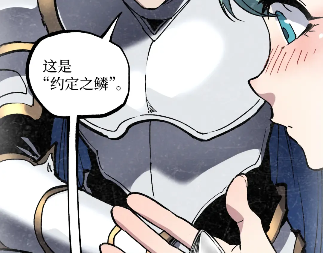 第61话 诅咒之心 第65页
