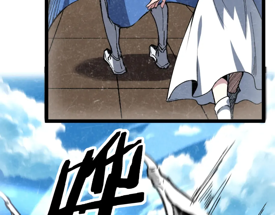第61话 诅咒之心 第70页