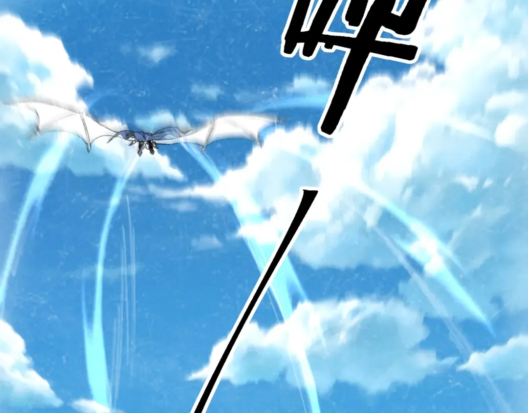第61话 诅咒之心 第76页