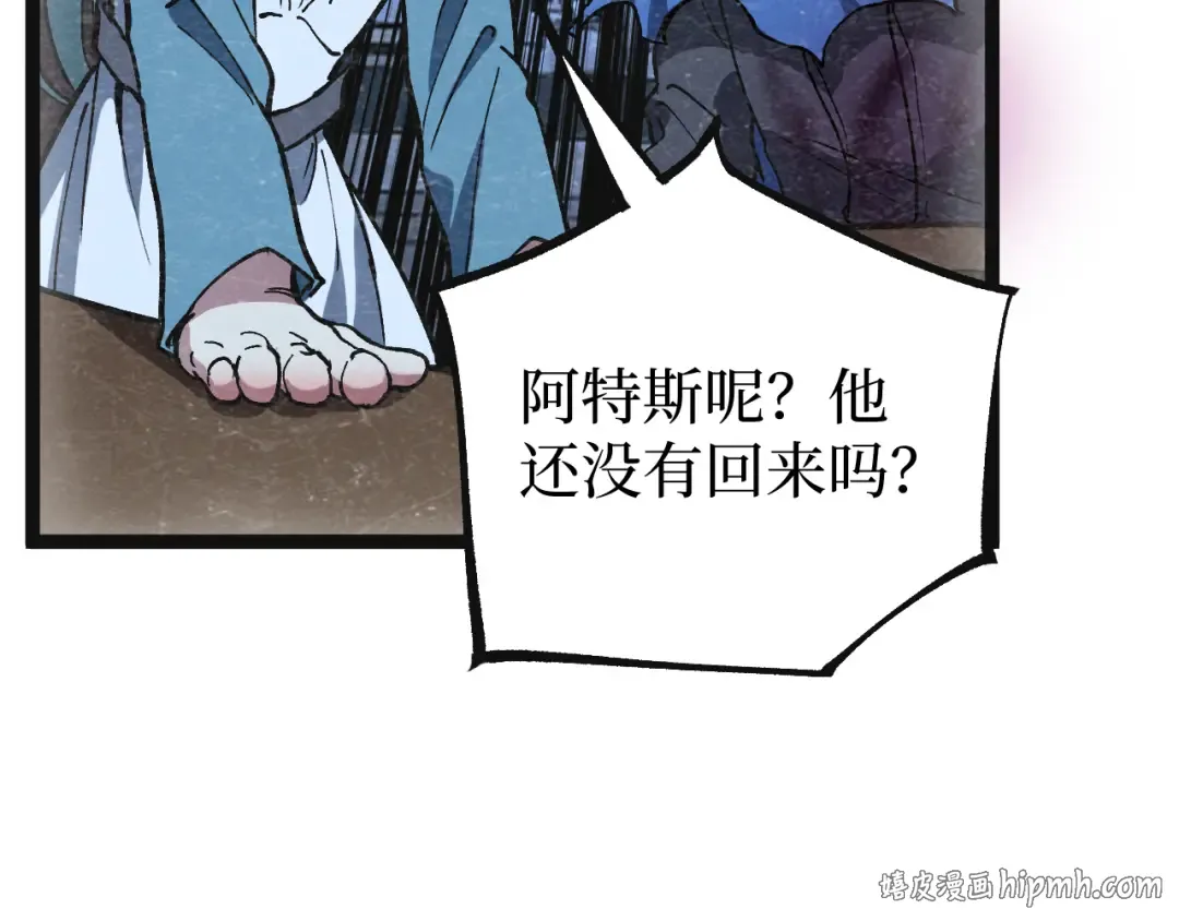 第61话 诅咒之心 第104页