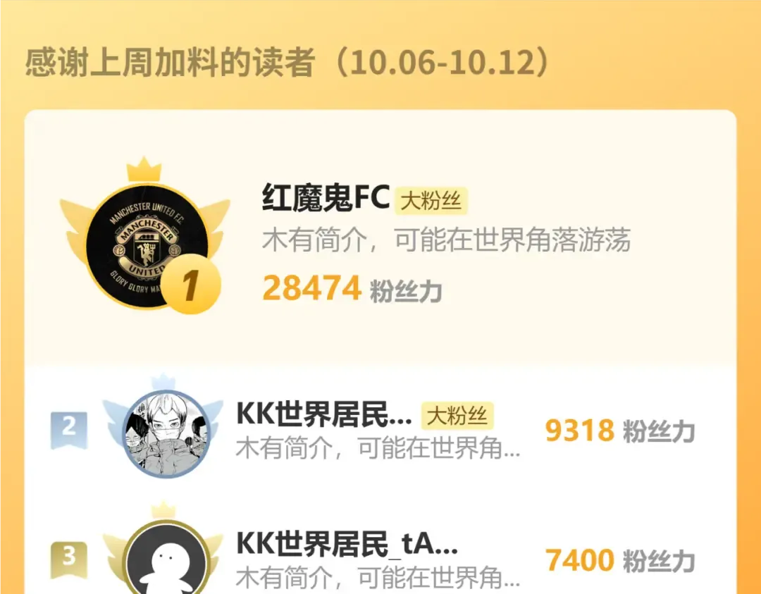 第61话 诅咒之心 第107页