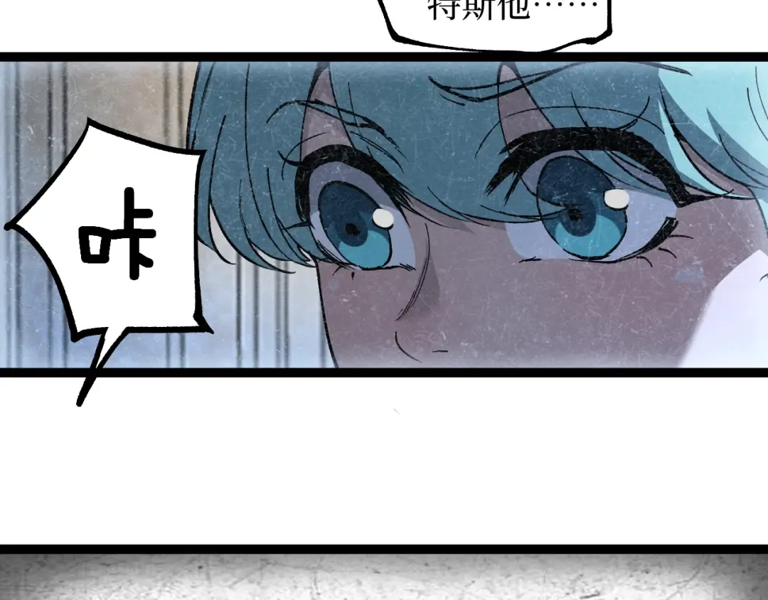 第62话 少女和龙 第14页