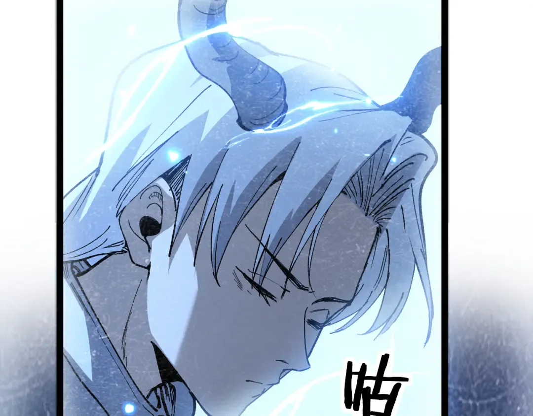 第62话 少女和龙 第43页