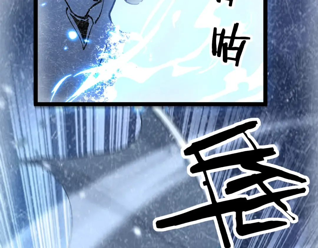 第62话 少女和龙 第44页