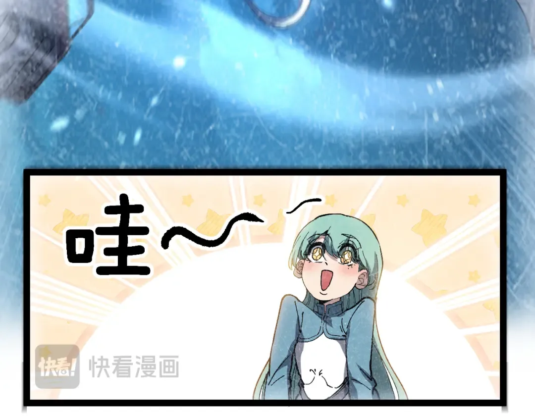 第62话 少女和龙 第47页