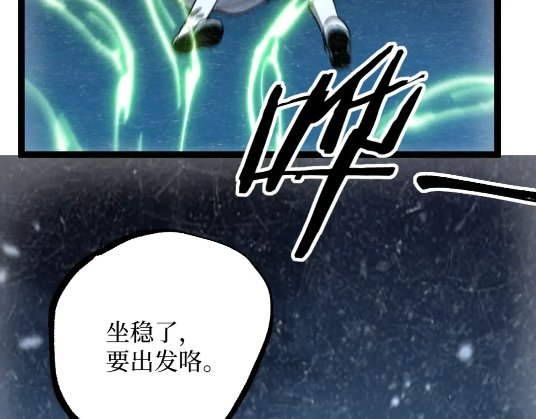 第62话 少女和龙 第51页