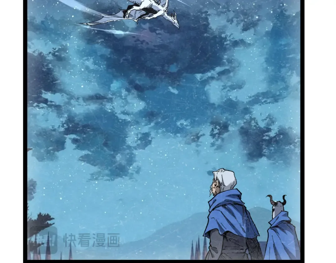 第62话 少女和龙 第61页
