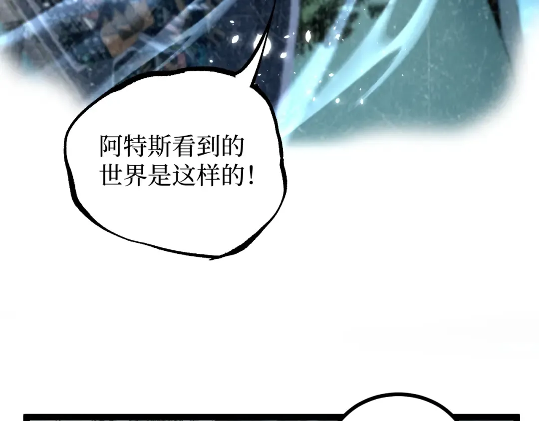 第62话 少女和龙 第66页