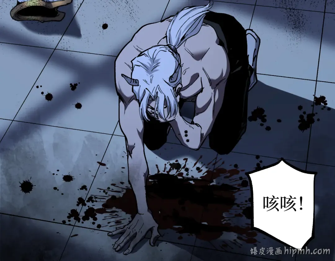 第62话 少女和龙 第88页