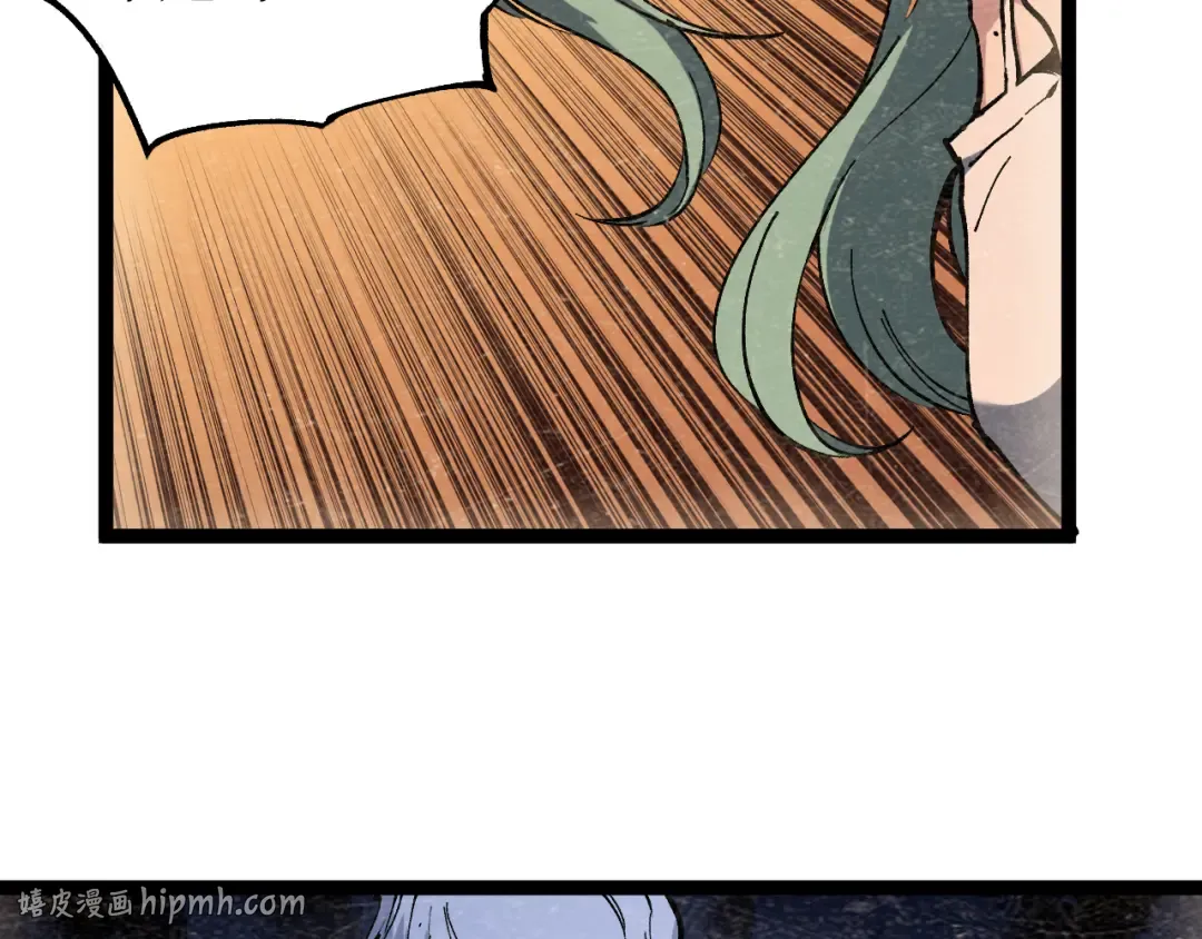第63话 沦陷 第40页