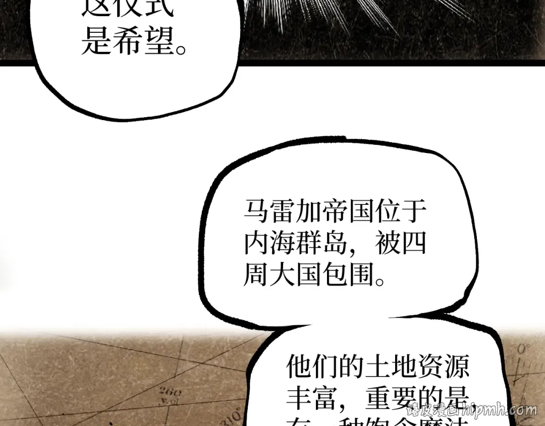 第63话 沦陷 第48页