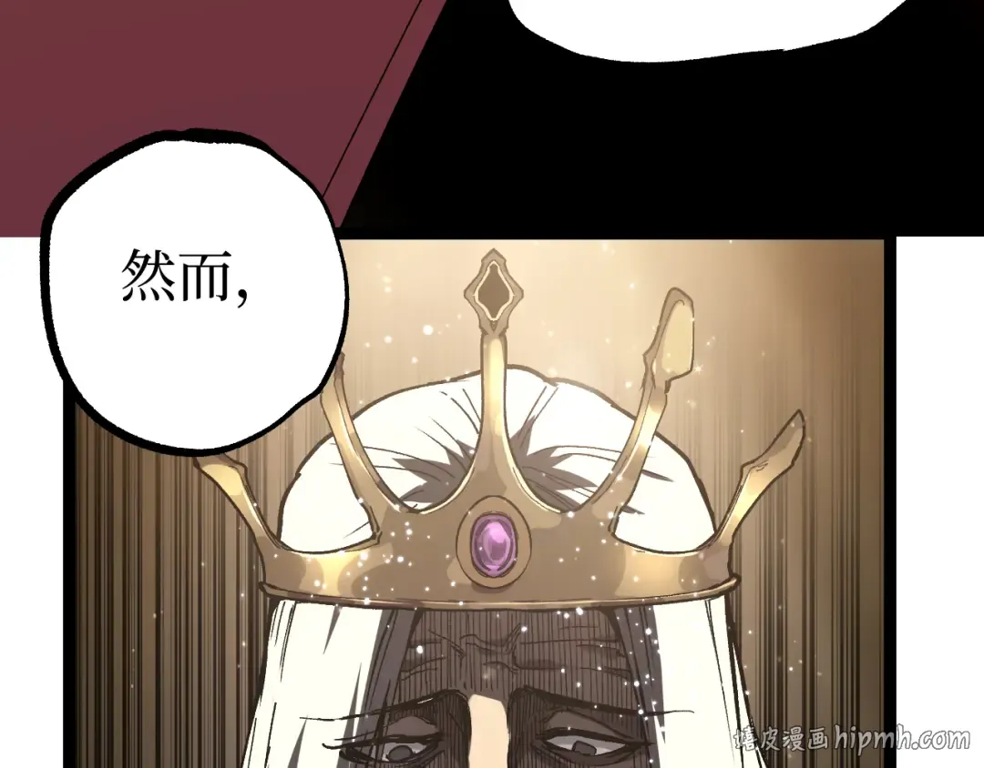 第63话 沦陷 第56页