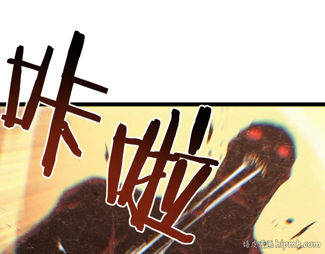 第63话 沦陷 第96页