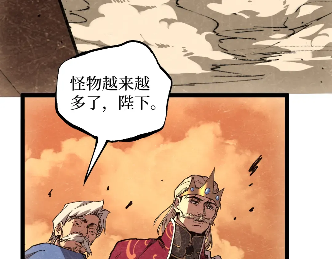 第63话 沦陷 第103页