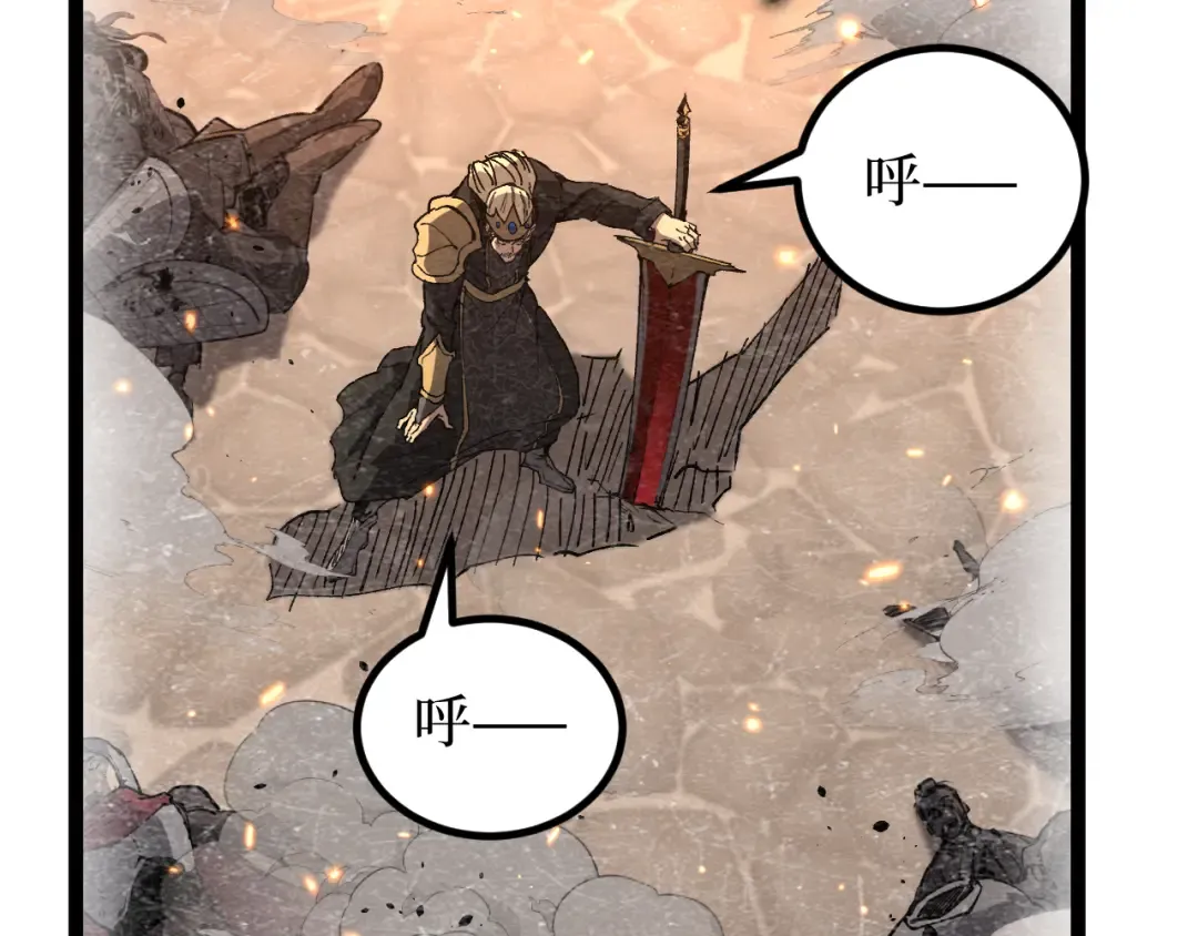 第64话 约定永不相见 第12页