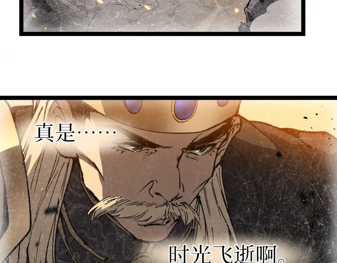 第64话 约定永不相见 第13页