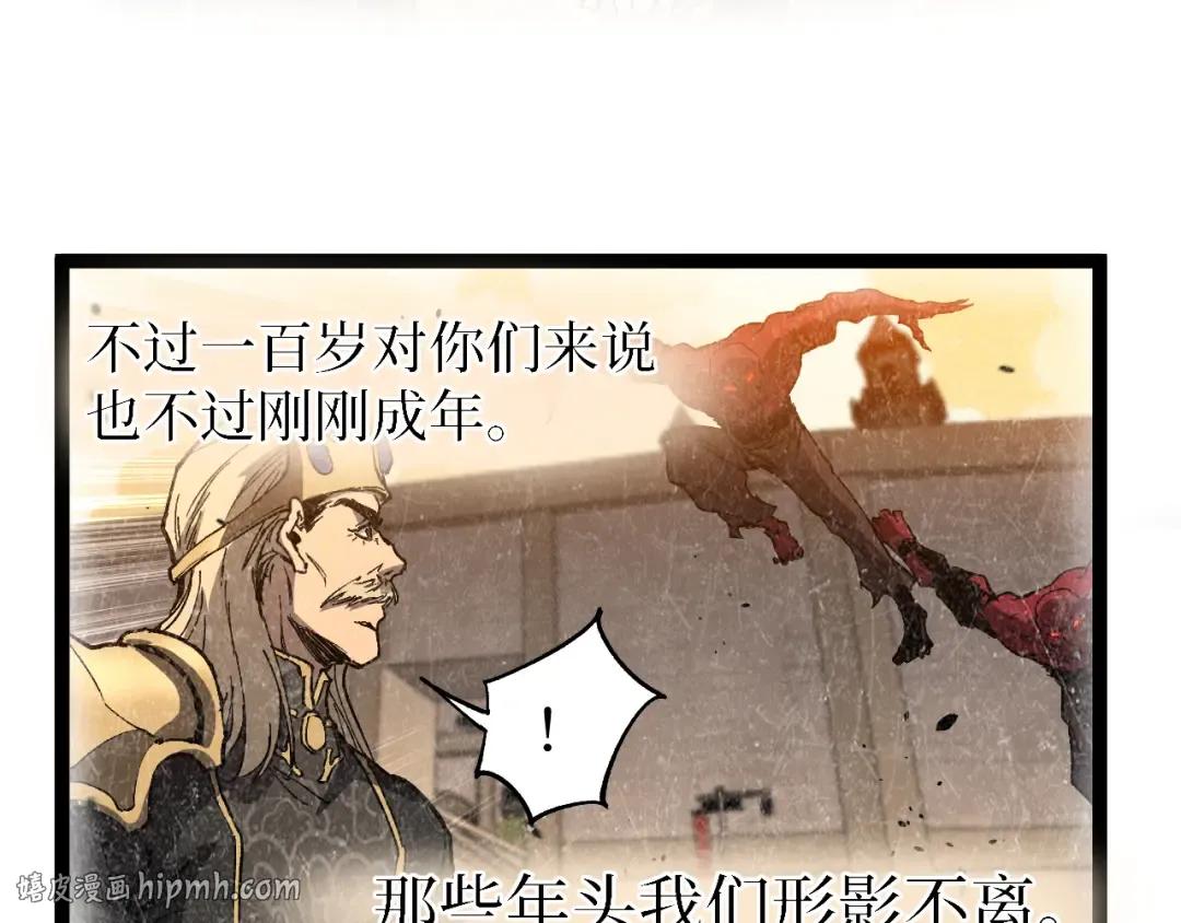 第64话 约定永不相见 第16页