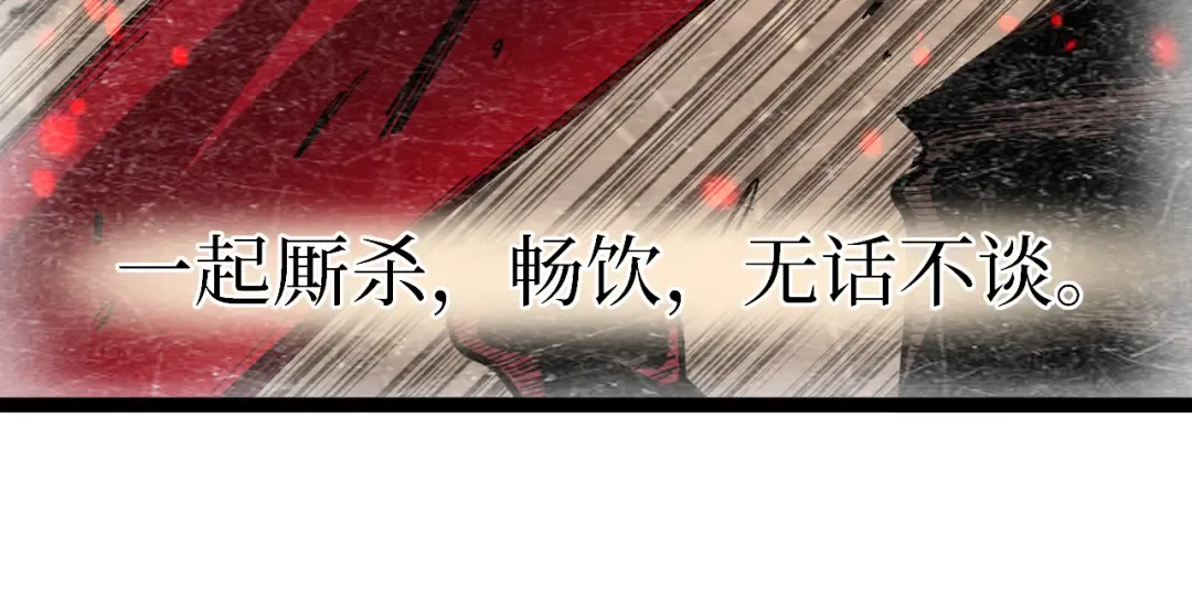 第64话 约定永不相见 第18页