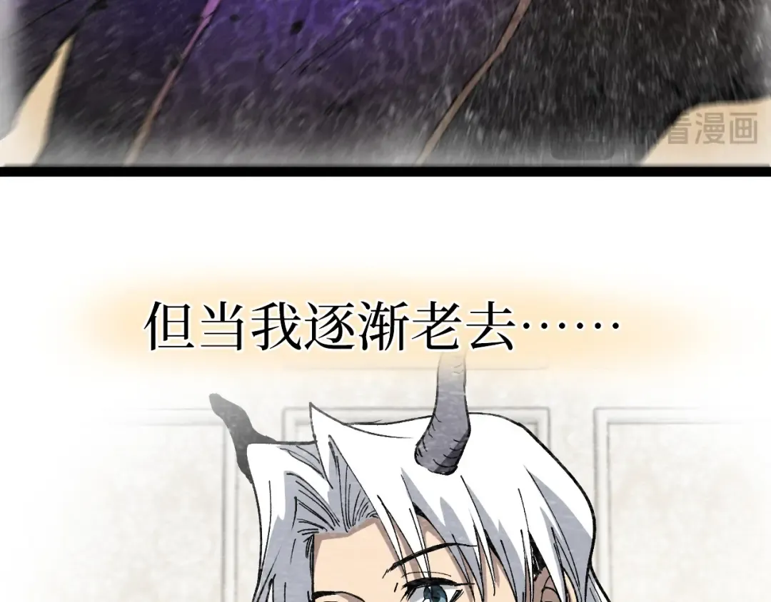 第64话 约定永不相见 第20页