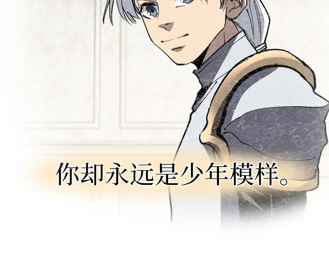 第64话 约定永不相见 第21页
