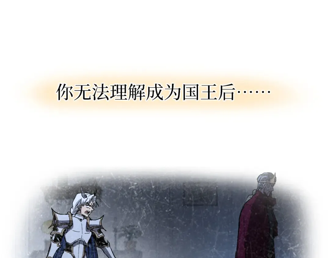 第64话 约定永不相见 第22页