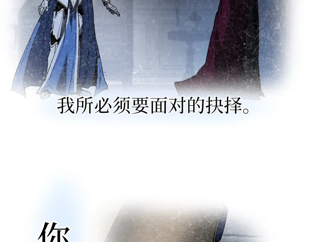 第64话 约定永不相见 第23页