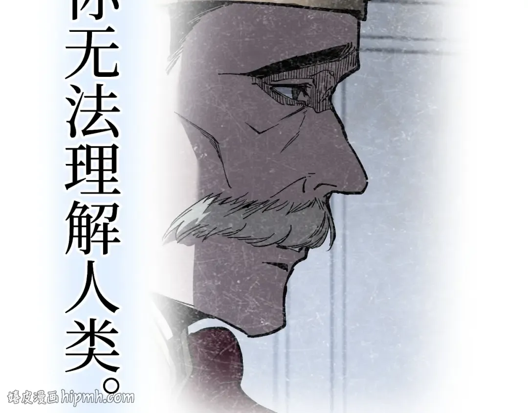 第64话 约定永不相见 第24页