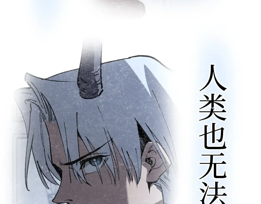 第64话 约定永不相见 第25页