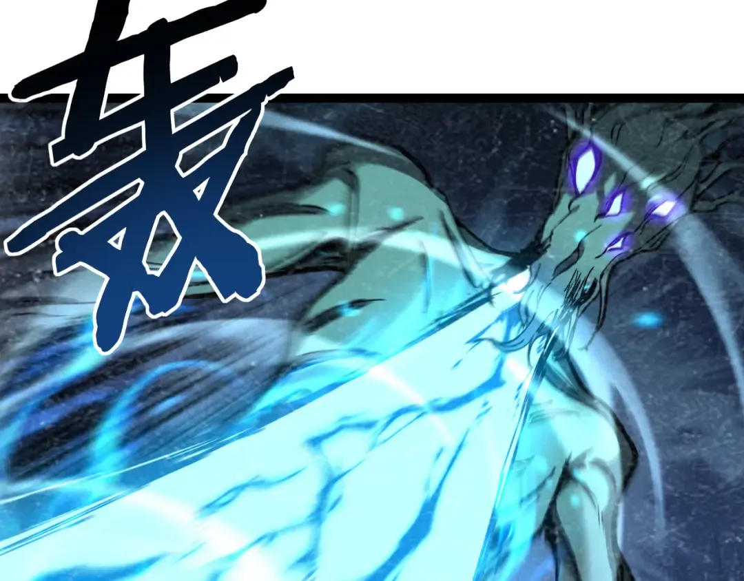 第64话 约定永不相见 第39页