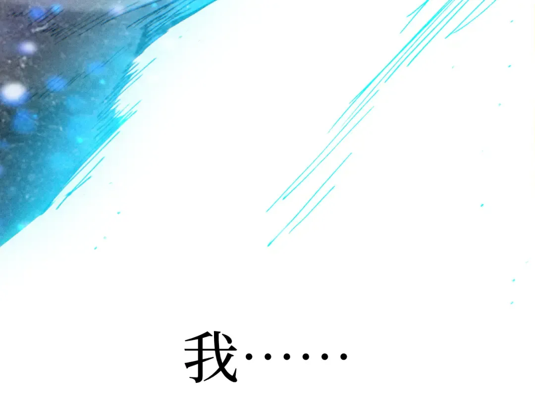 第64话 约定永不相见 第42页