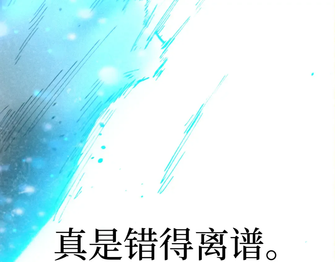 第64话 约定永不相见 第44页