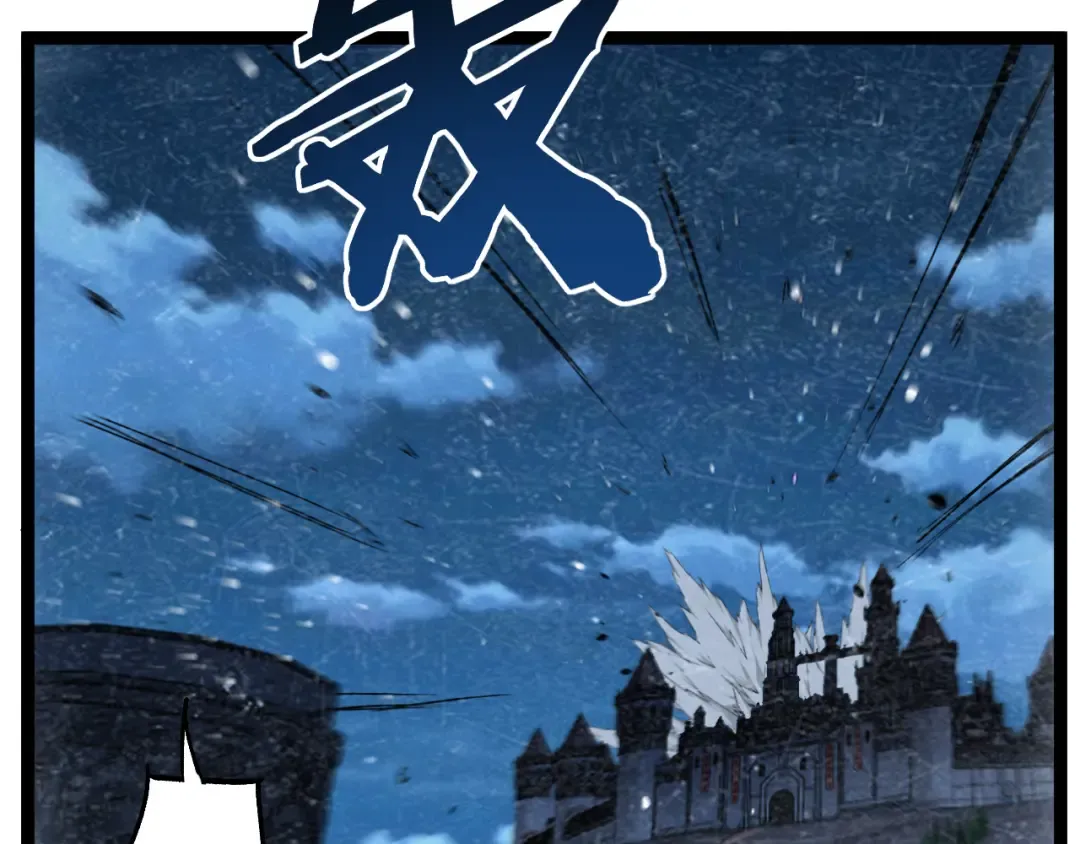 第64话 约定永不相见 第46页