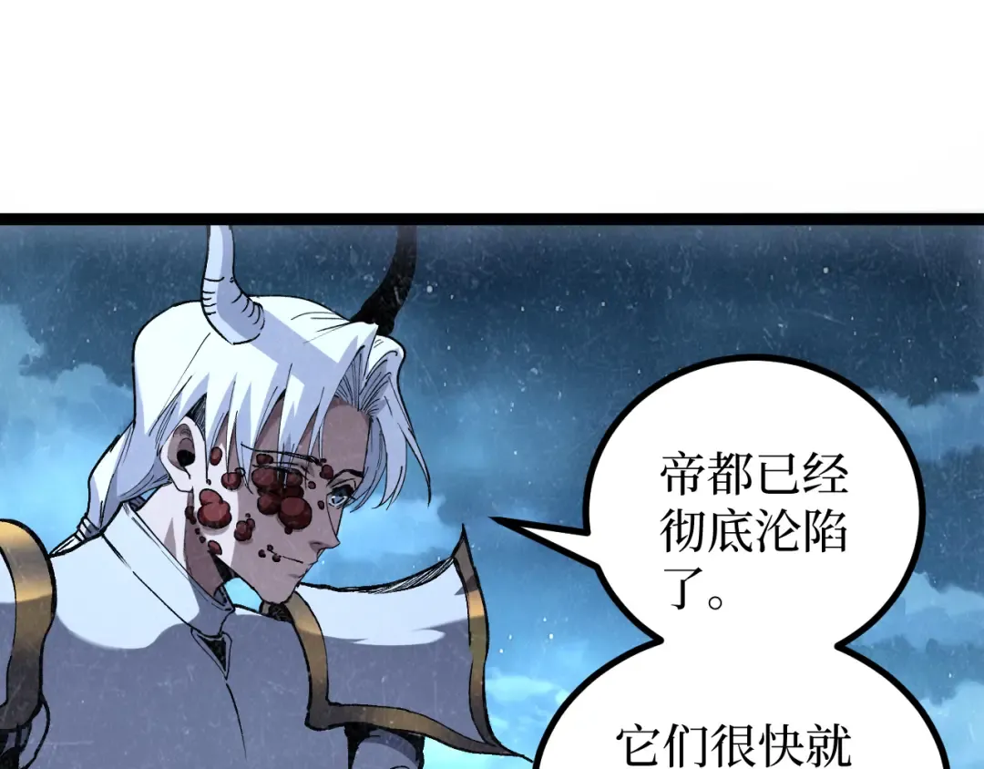 第64话 约定永不相见 第49页