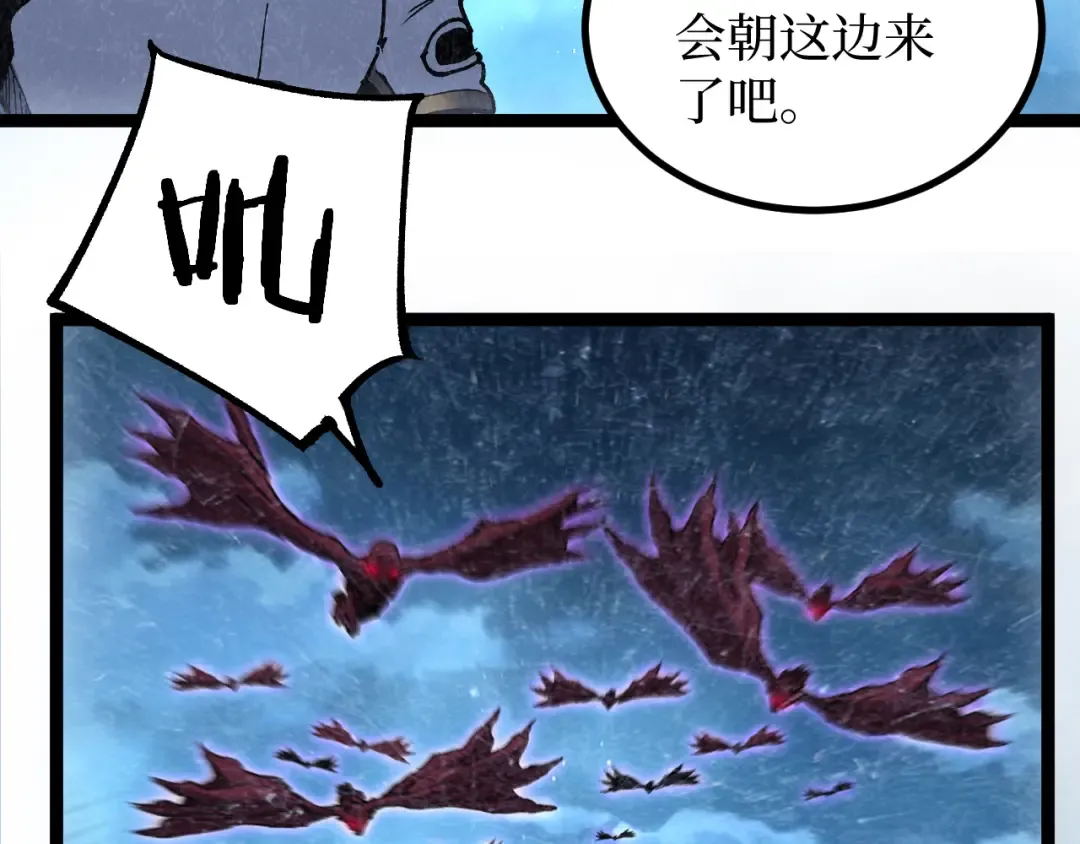 第64话 约定永不相见 第50页