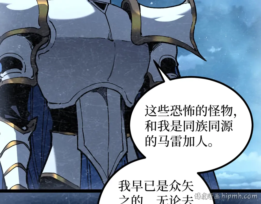 第64话 约定永不相见 第64页