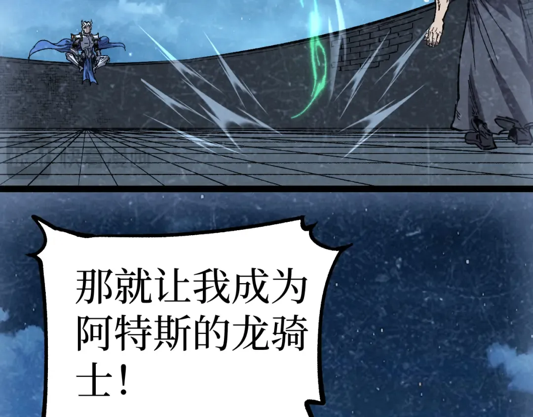 第64话 约定永不相见 第69页
