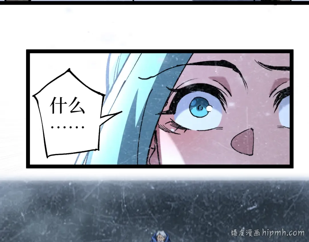 第64话 约定永不相见 第80页