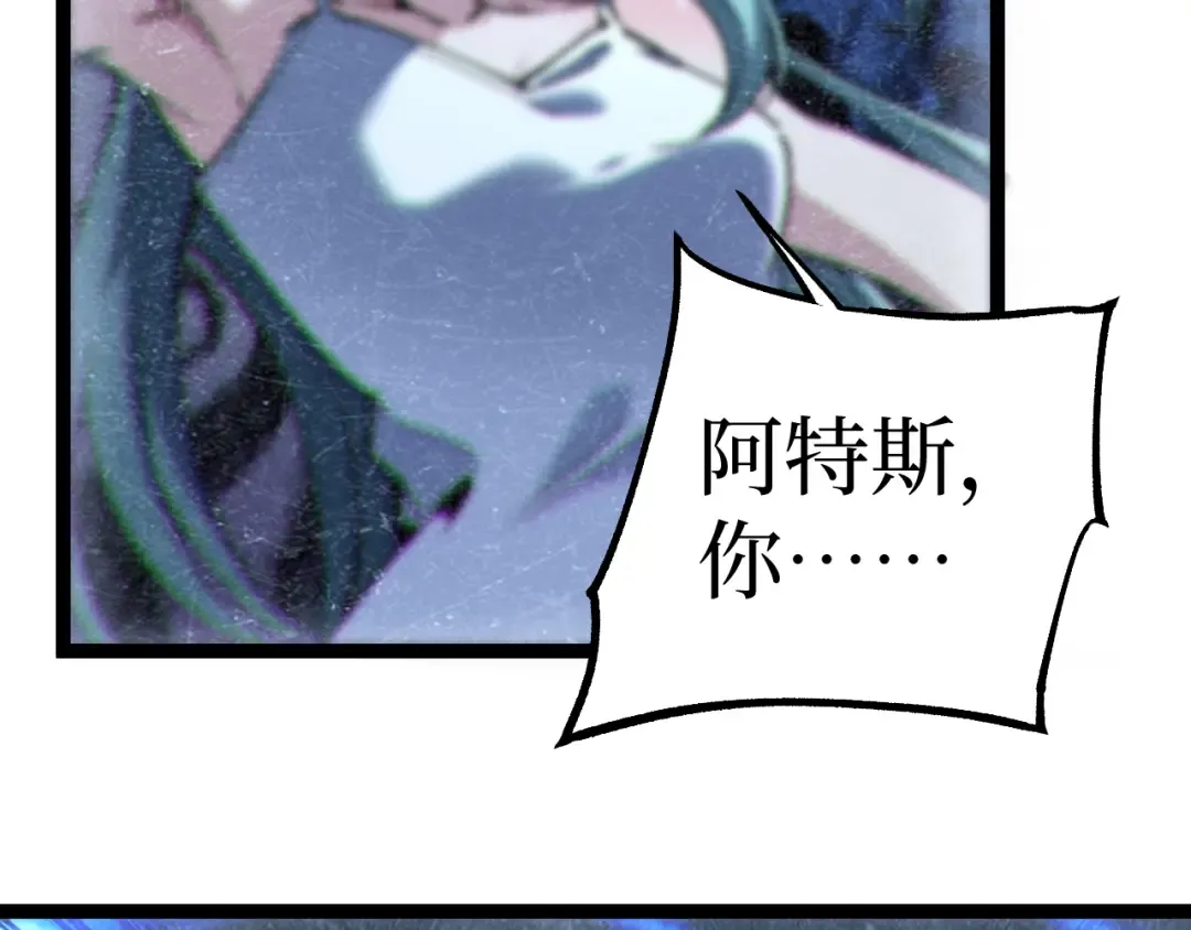 第64话 约定永不相见 第85页