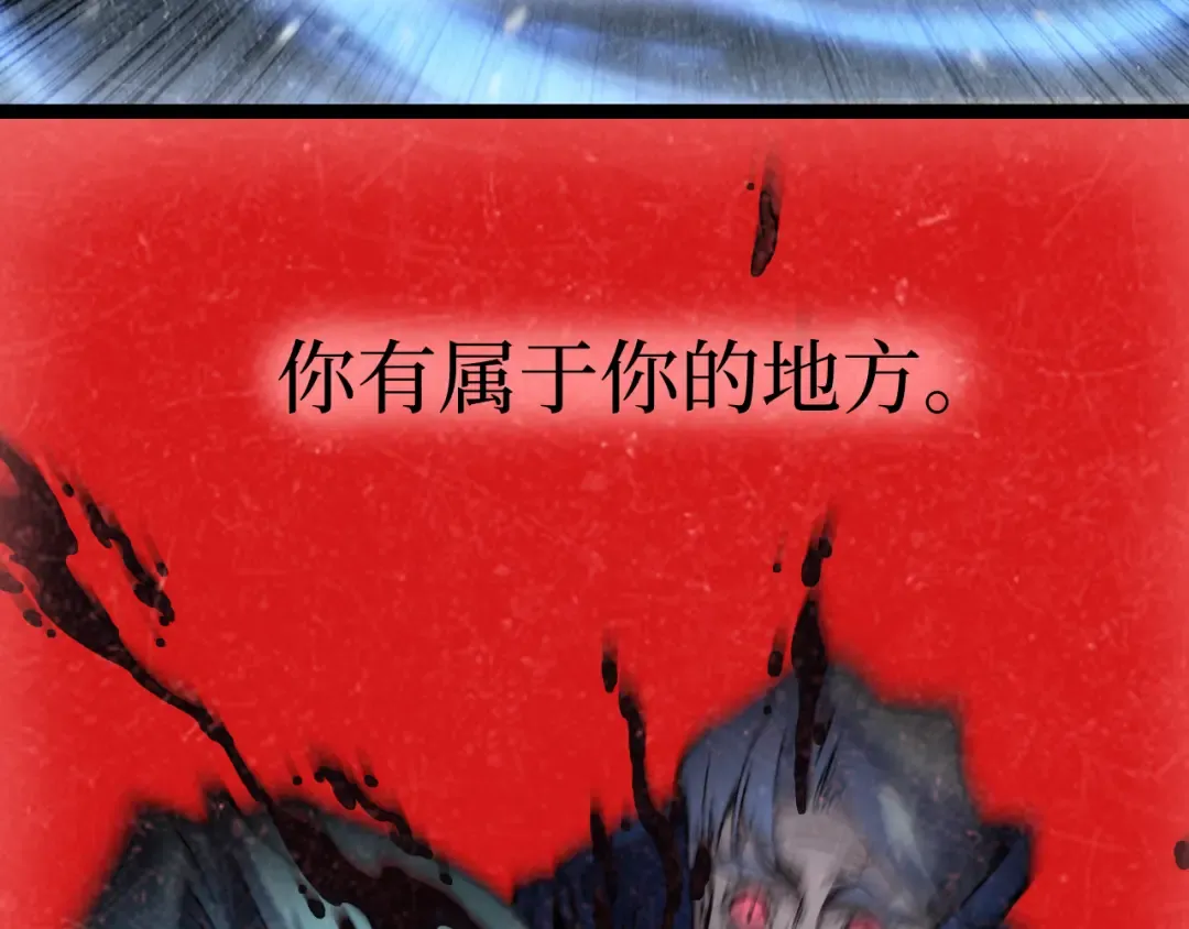 第64话 约定永不相见 第87页